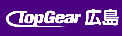 TopGear広島